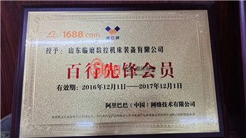 8c2d3d01a5fdd1bb245d49a4fb3a63b_副本